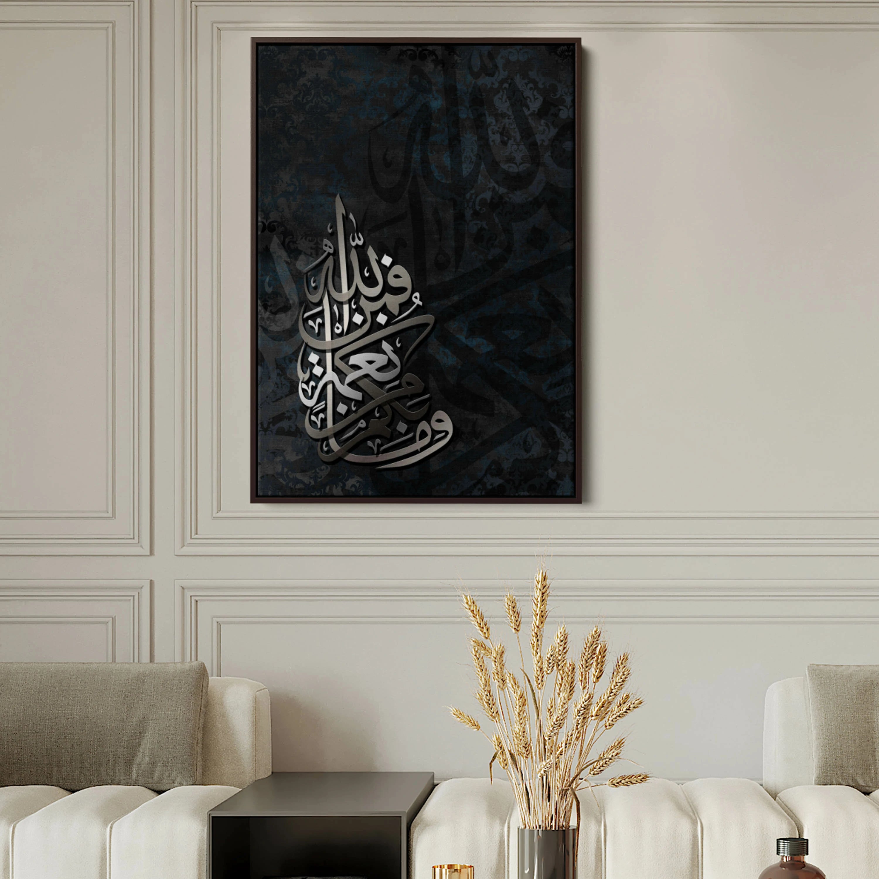 لوحة وما بكم من نعمة فمن الله