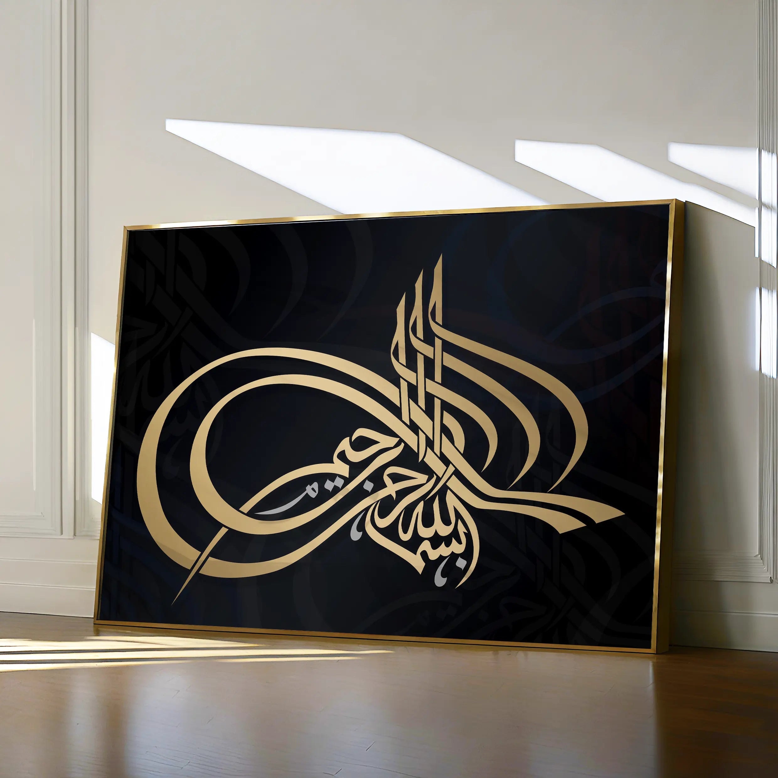 Islamic & Arabic Canvas Wall Art