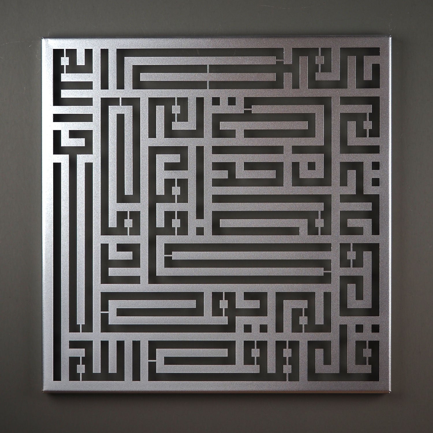 Kufic Surah Al-Ikhlas Metal Islamic Wall Art