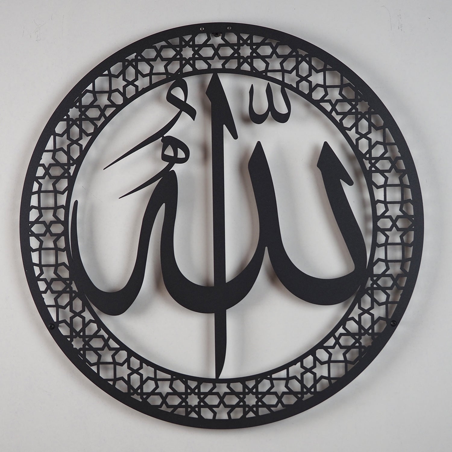 Allah Metal Islamic Wall Art