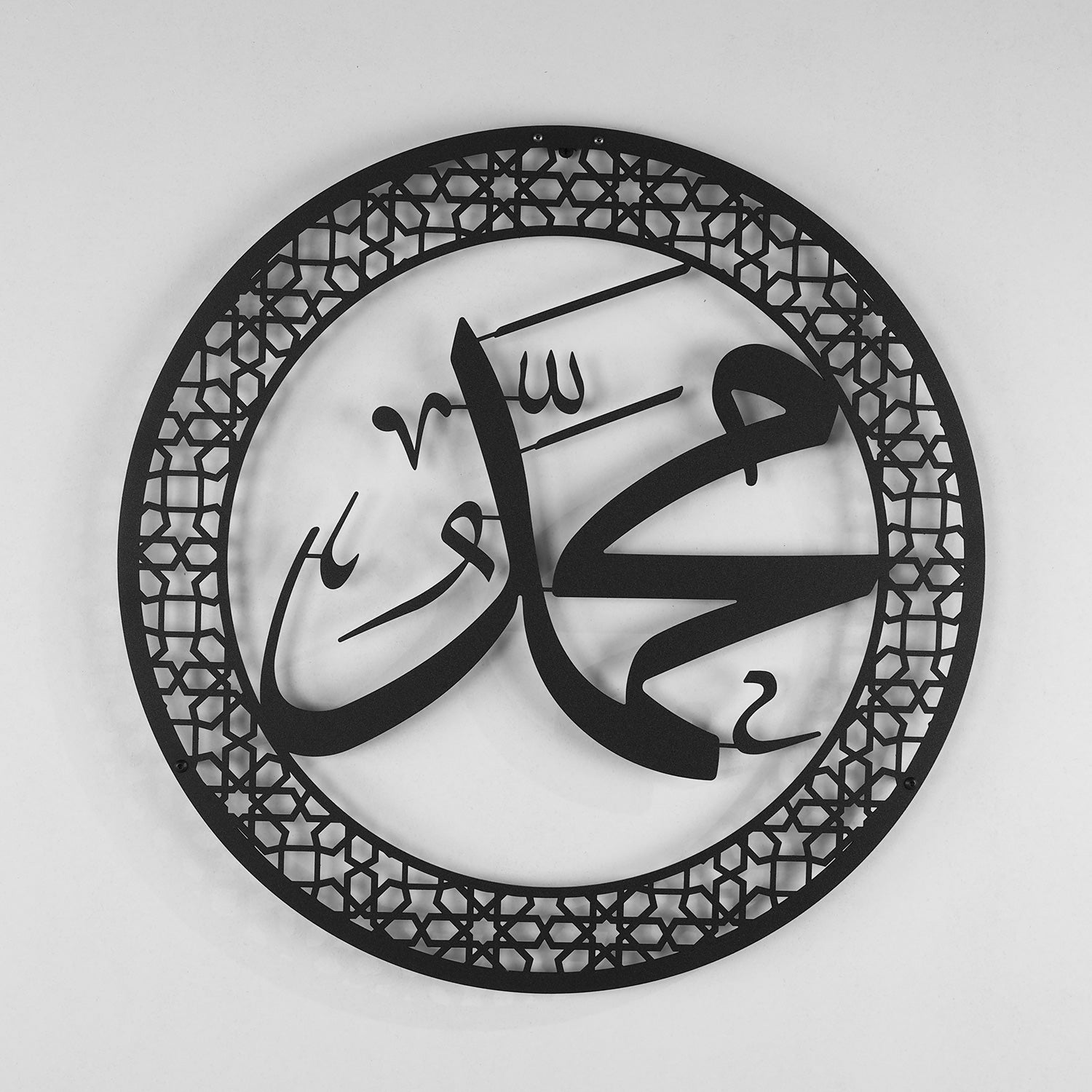 Muhammad (PBUH) Metal Islamic Wall Art