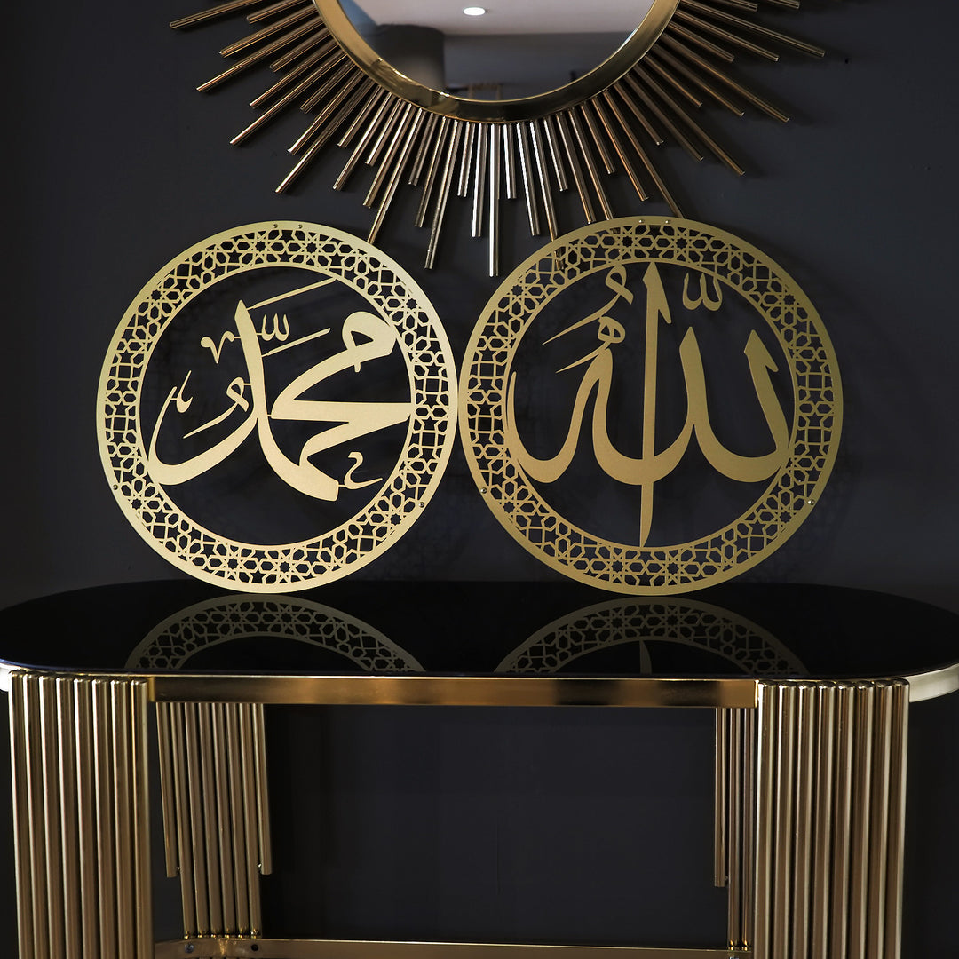 Set of 2 Allah and Muhammad Written Metal Islamic Wall Art