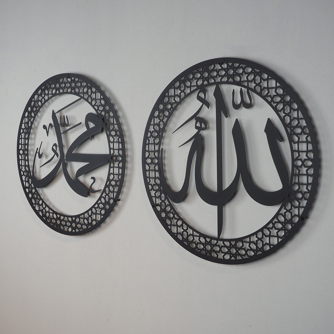 Set of 2 Allah and Muhammad Written Metal Islamic Wall Art