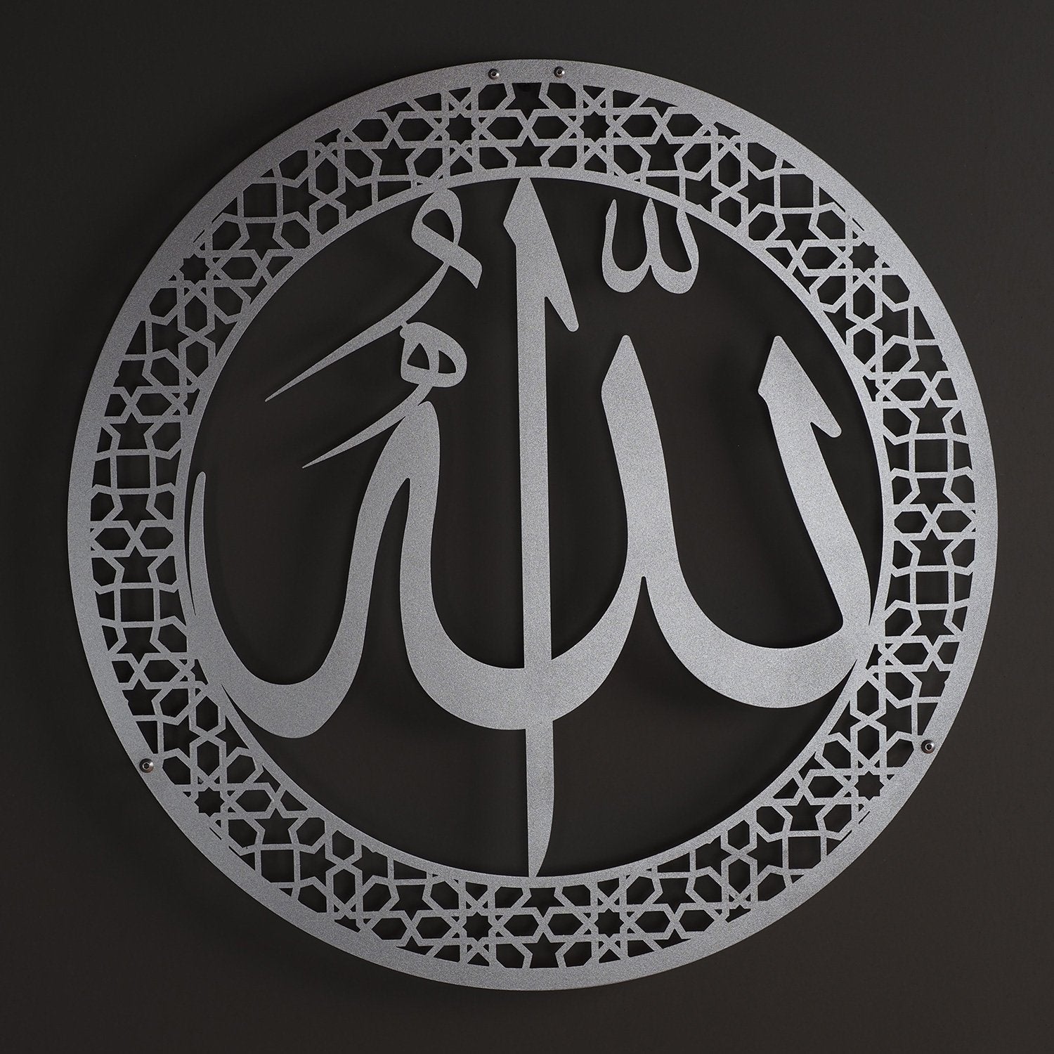 Allah Metal Islamic Wall Art