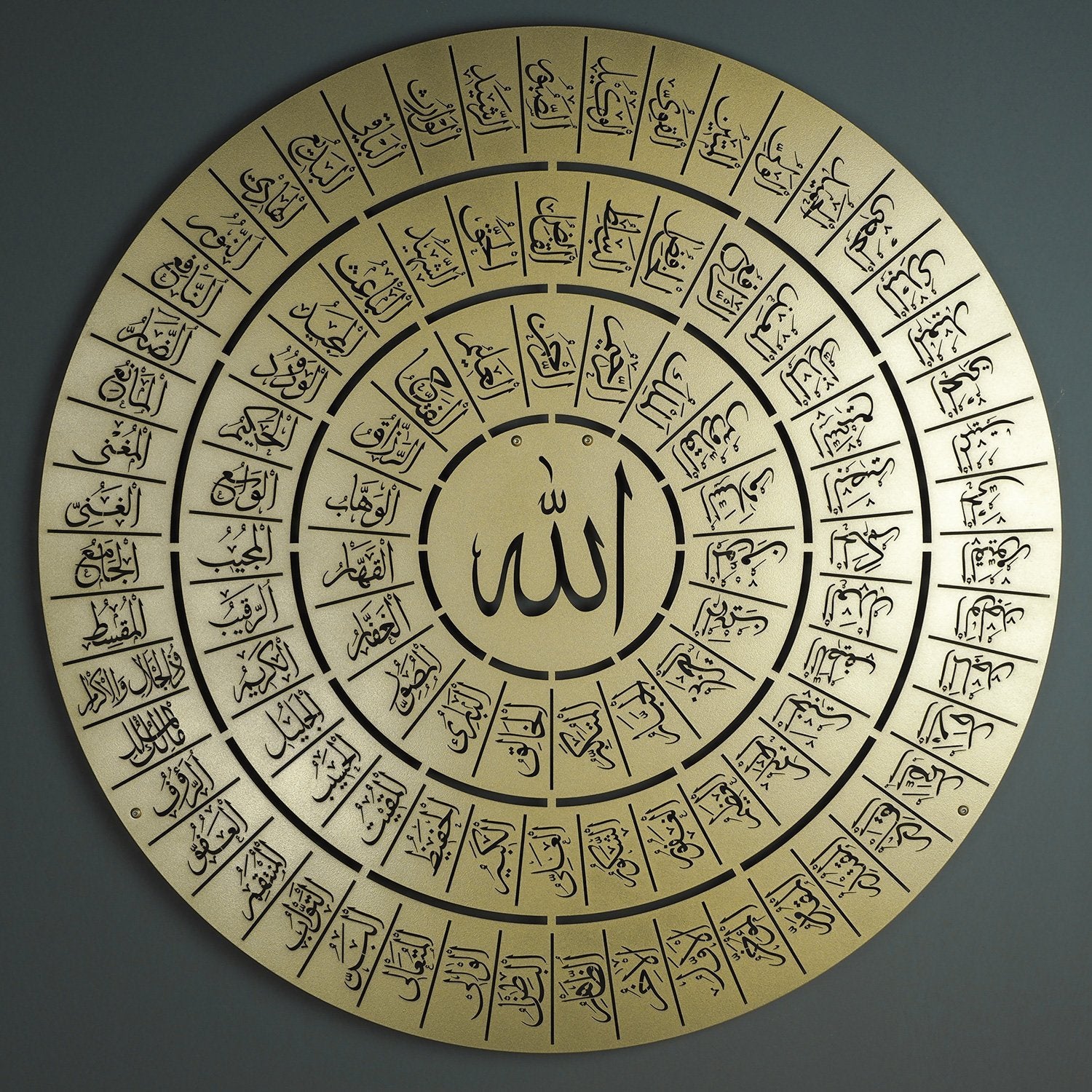 Metal 99 Names of Allah (Asmaul Husna) Wall Art