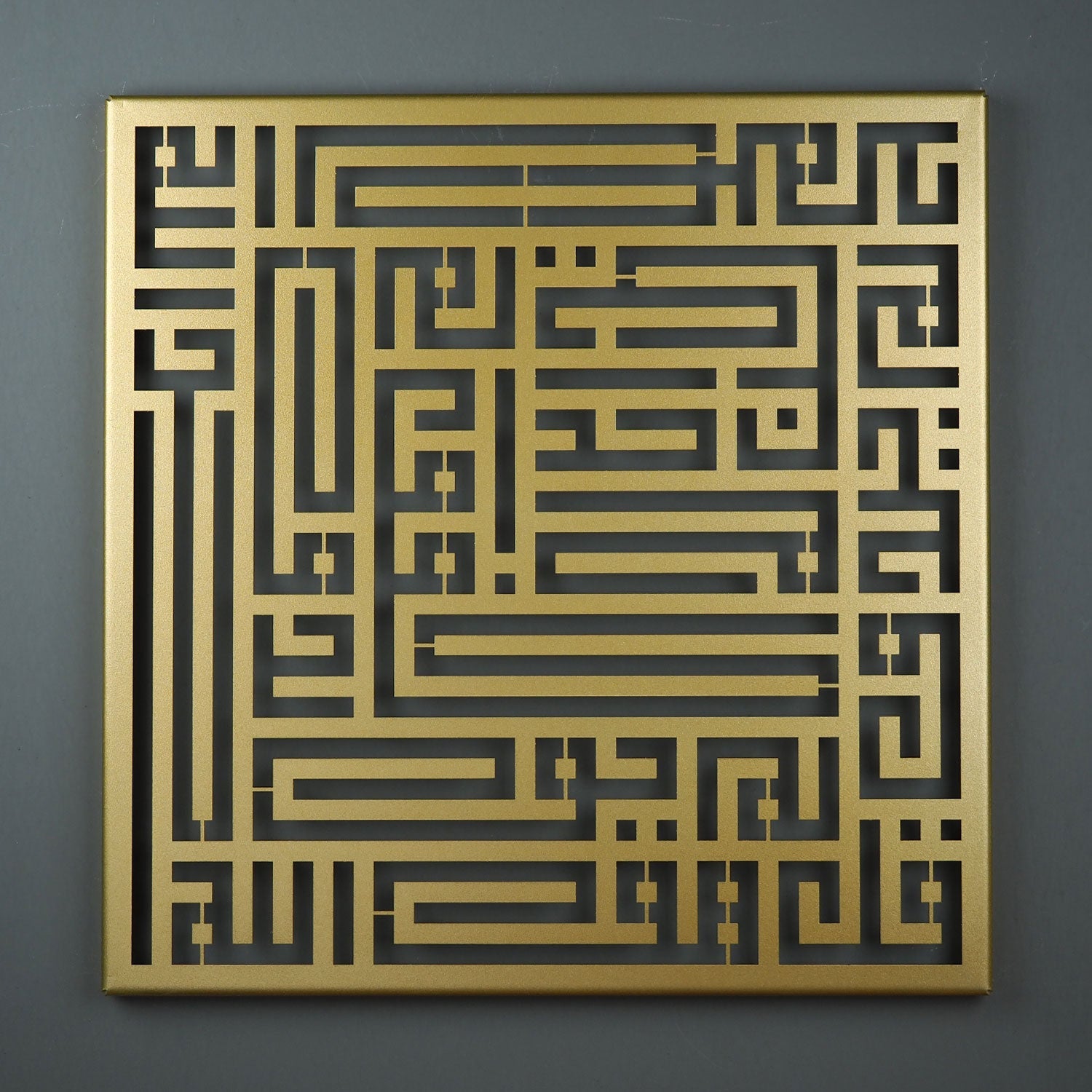 Kufic Surah Al-Ikhlas Metal Islamic Wall Art