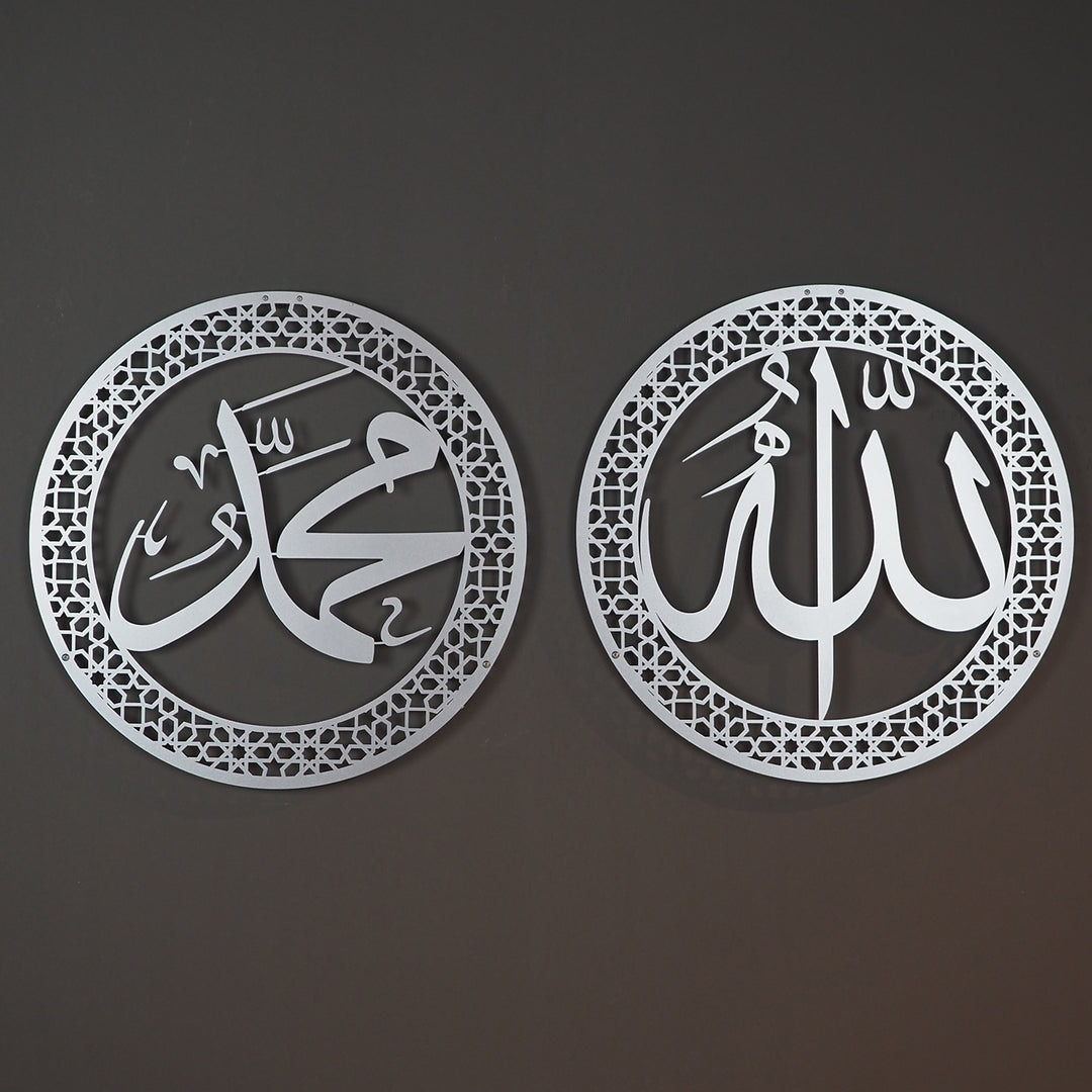 Set of 2 Allah and Muhammad Written Metal Islamic Wall Art