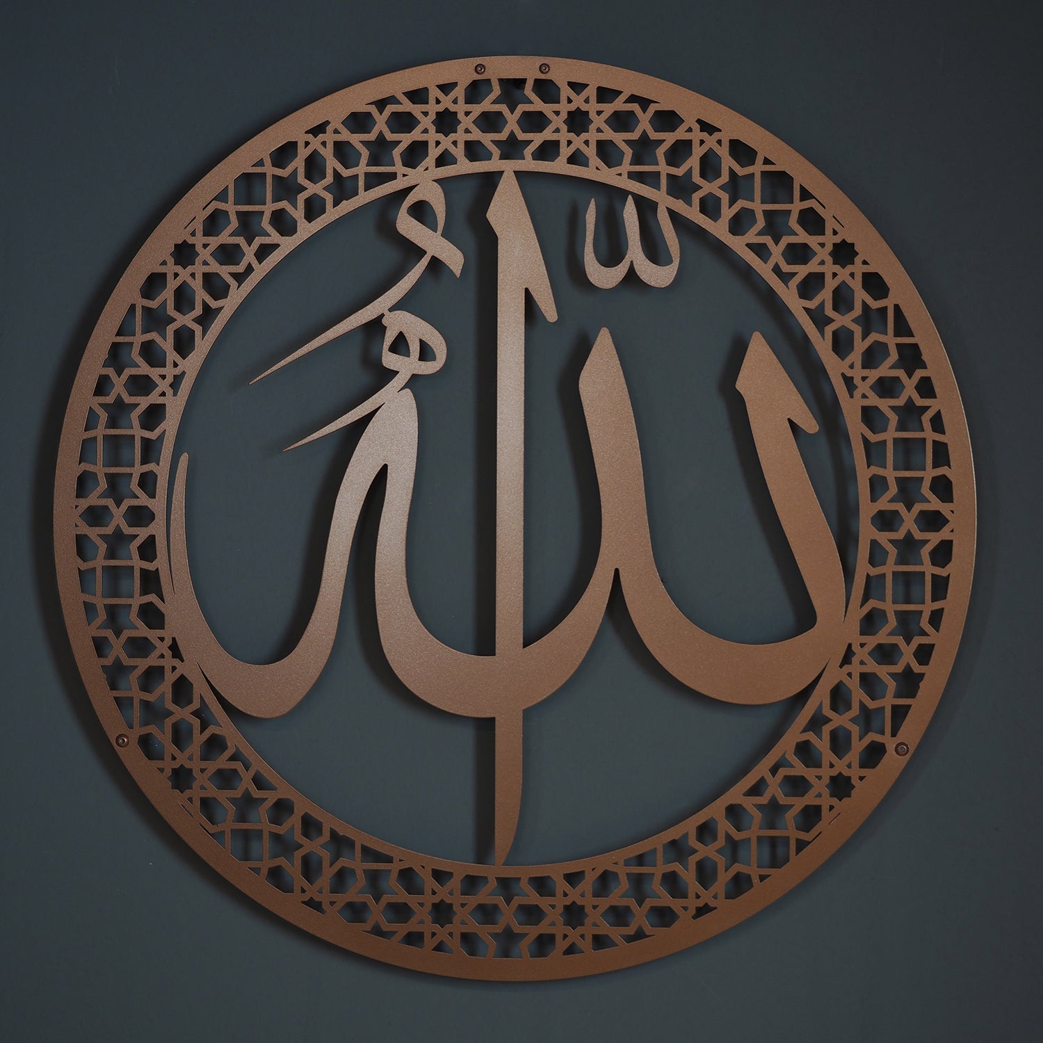 Allah Metal Islamic Wall Art