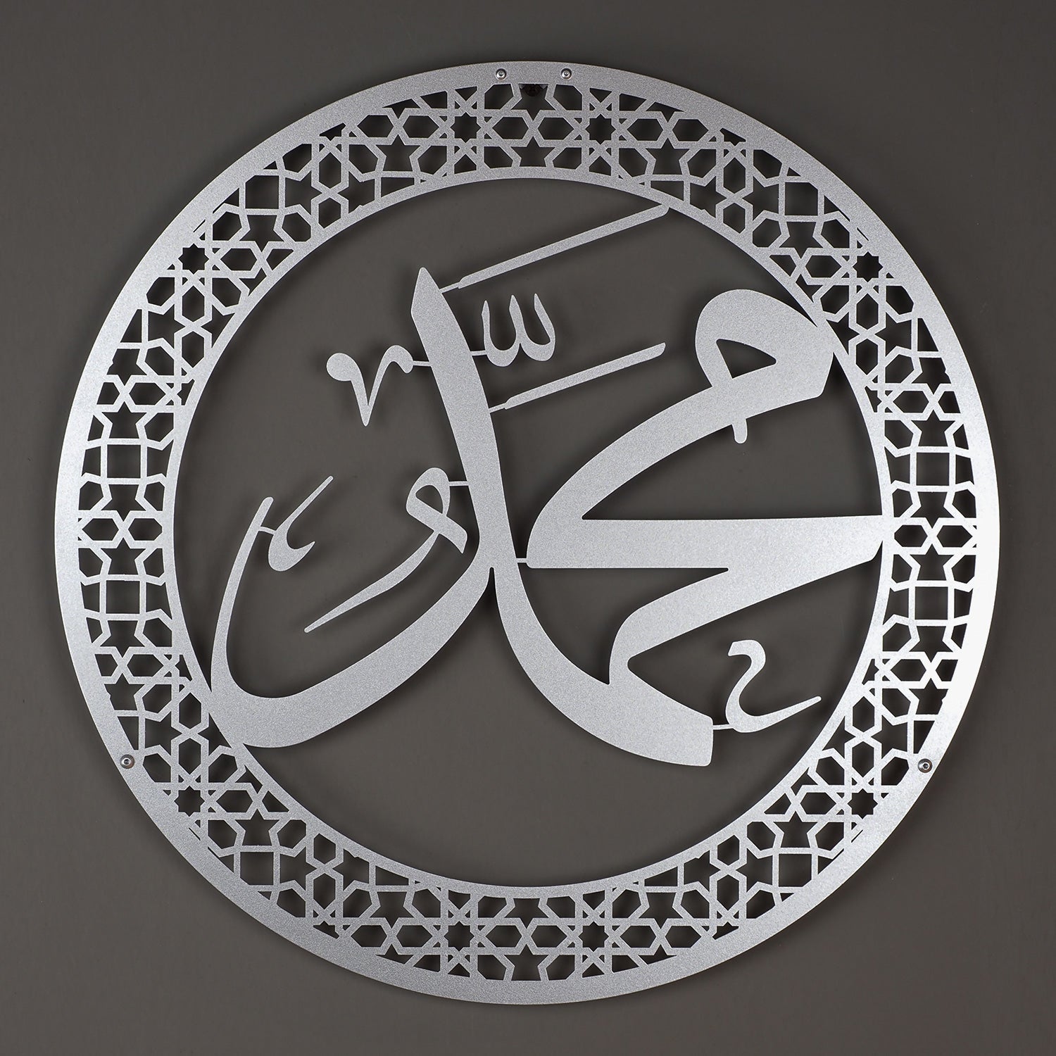 Muhammad (PBUH) Metal Islamic Wall Art