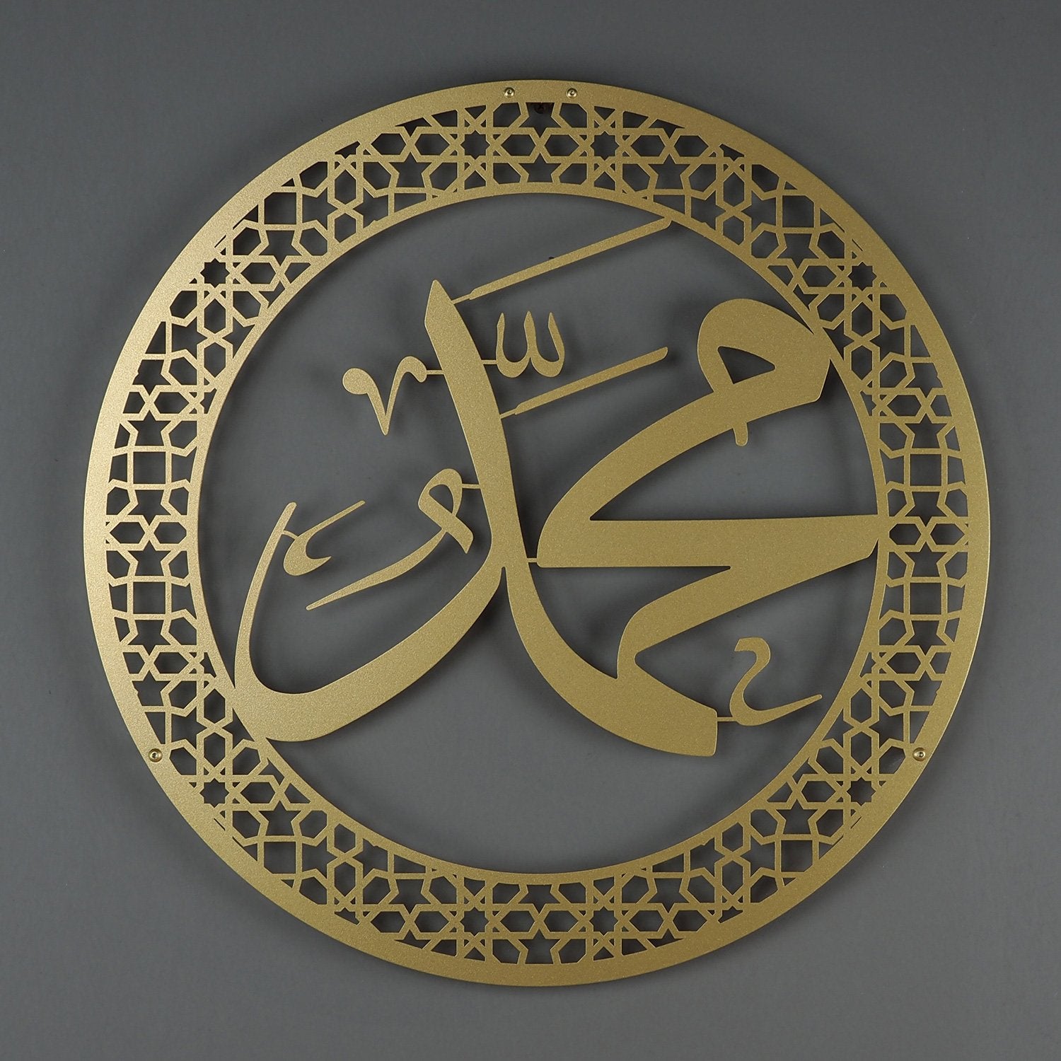 Muhammad (PBUH) Metal Islamic Wall Art