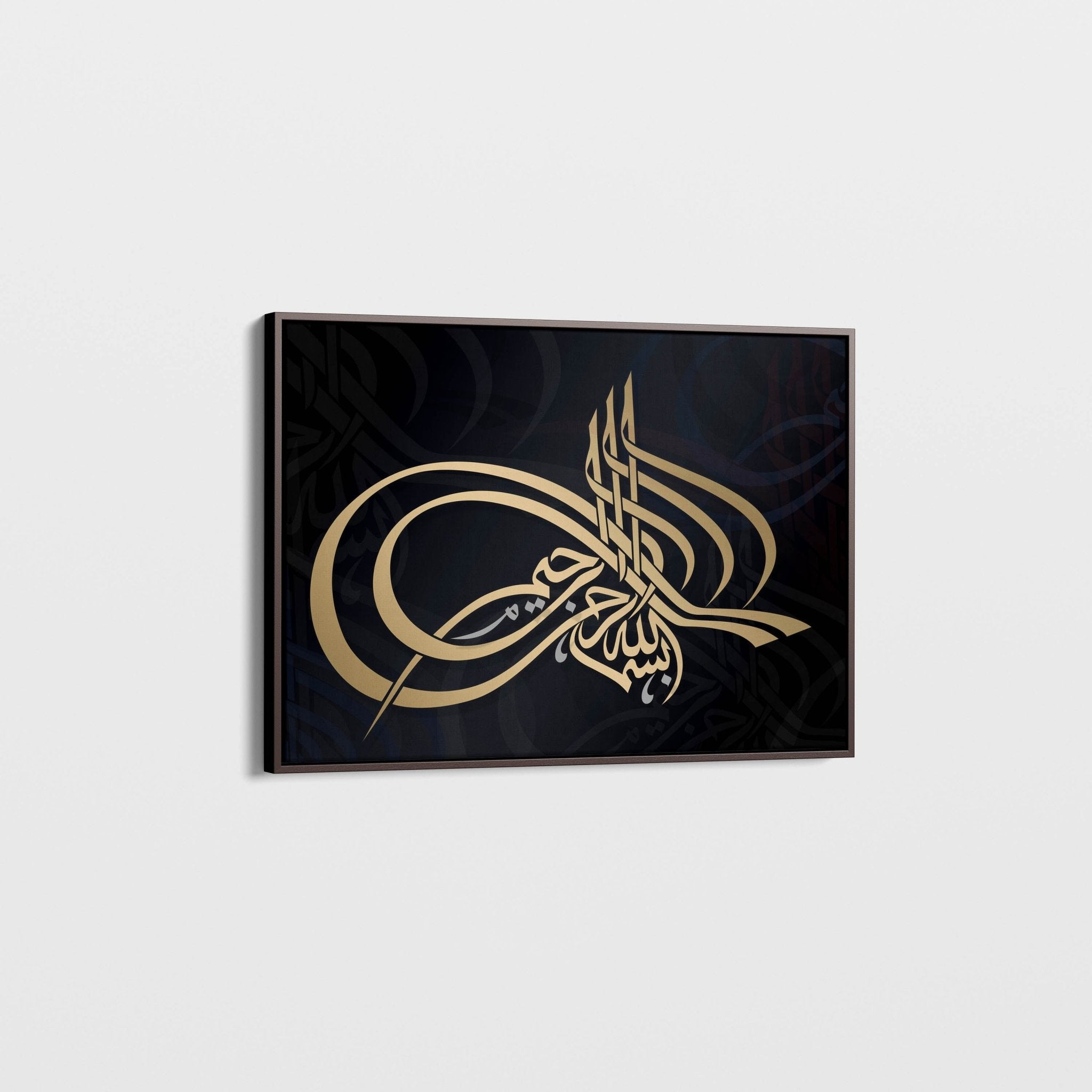 Bismillah al-Rahman al-Rahim Islamic Canvas Wall Art