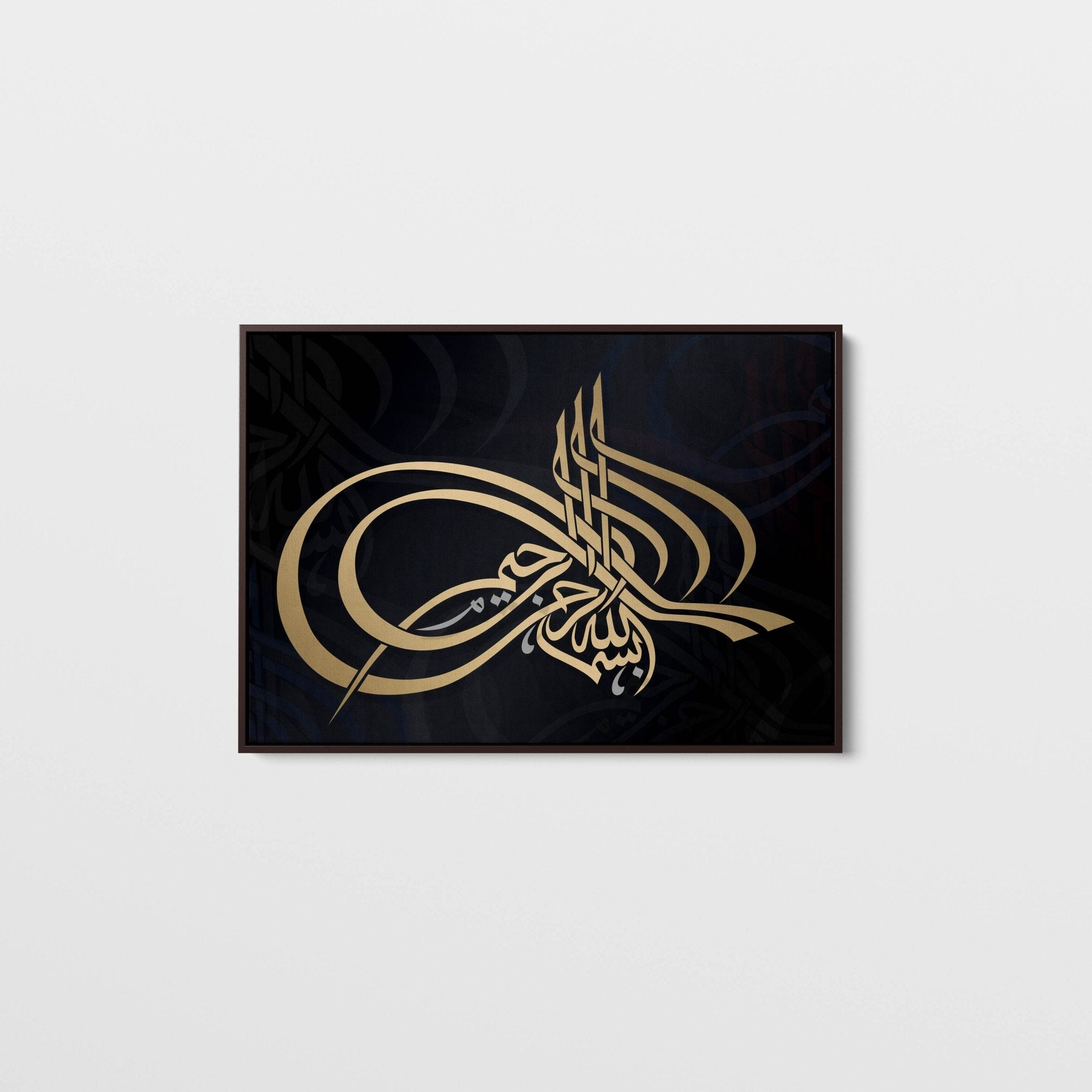 Bismillah al-Rahman al-Rahim Islamic Canvas Wall Art