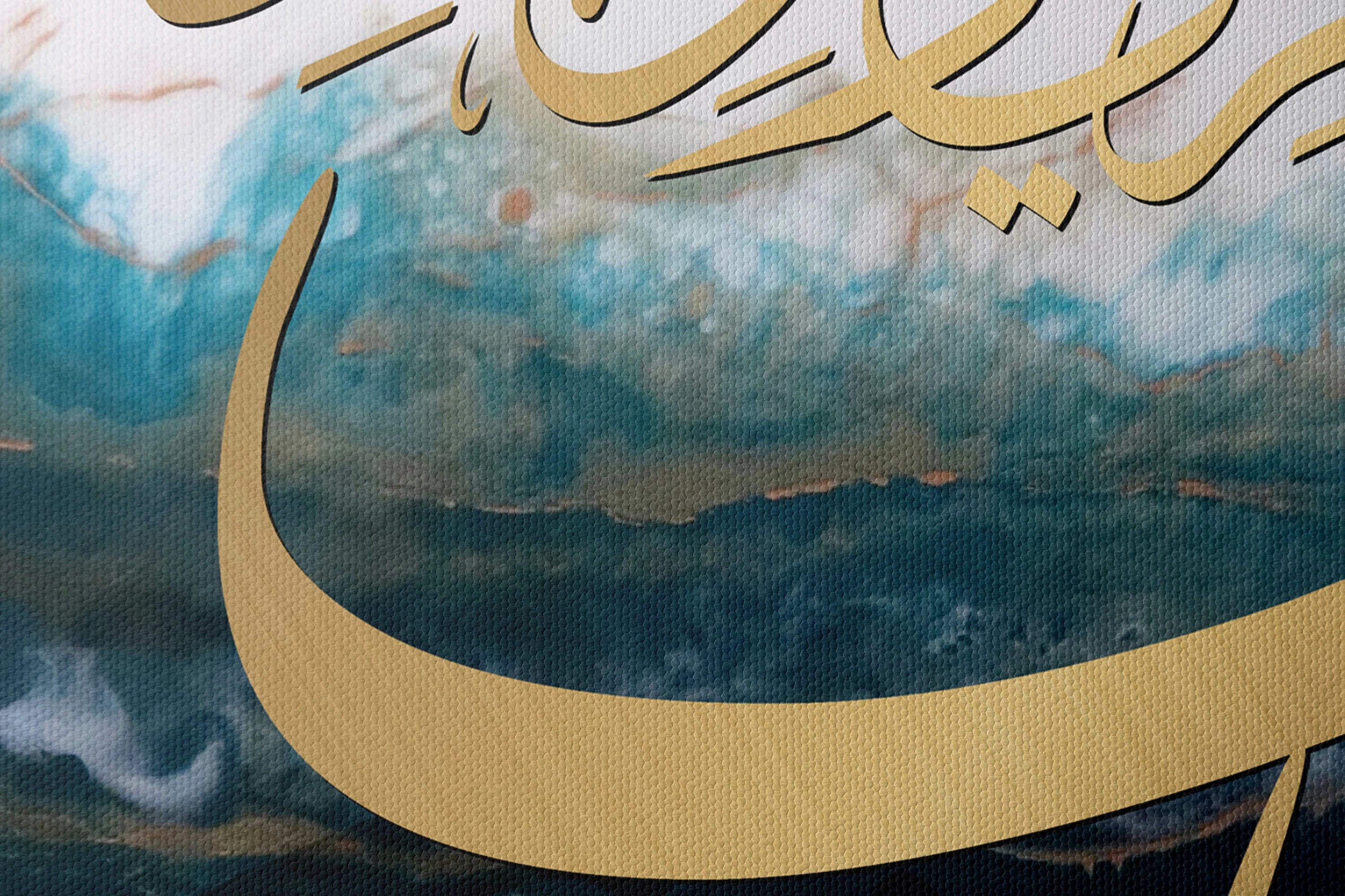 Surah Nuh Ayat 28 Islamic  Canvas Wall Art