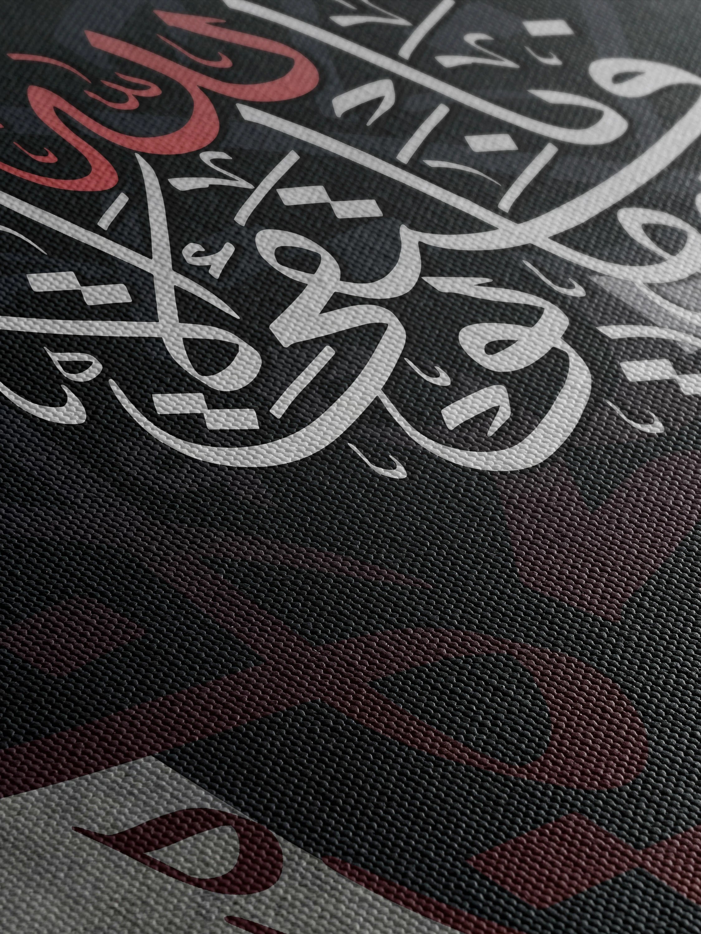 Wa Ma Tawfiki Illa Billah Islamic Canvas Wall Art