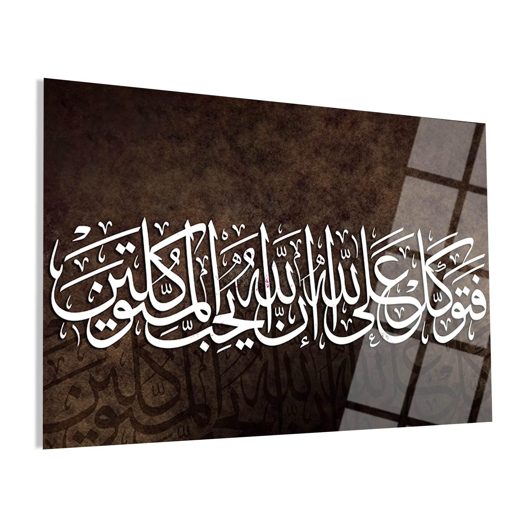 Islamic Glass Wall Art GAD002-IS 90 x 60 cm