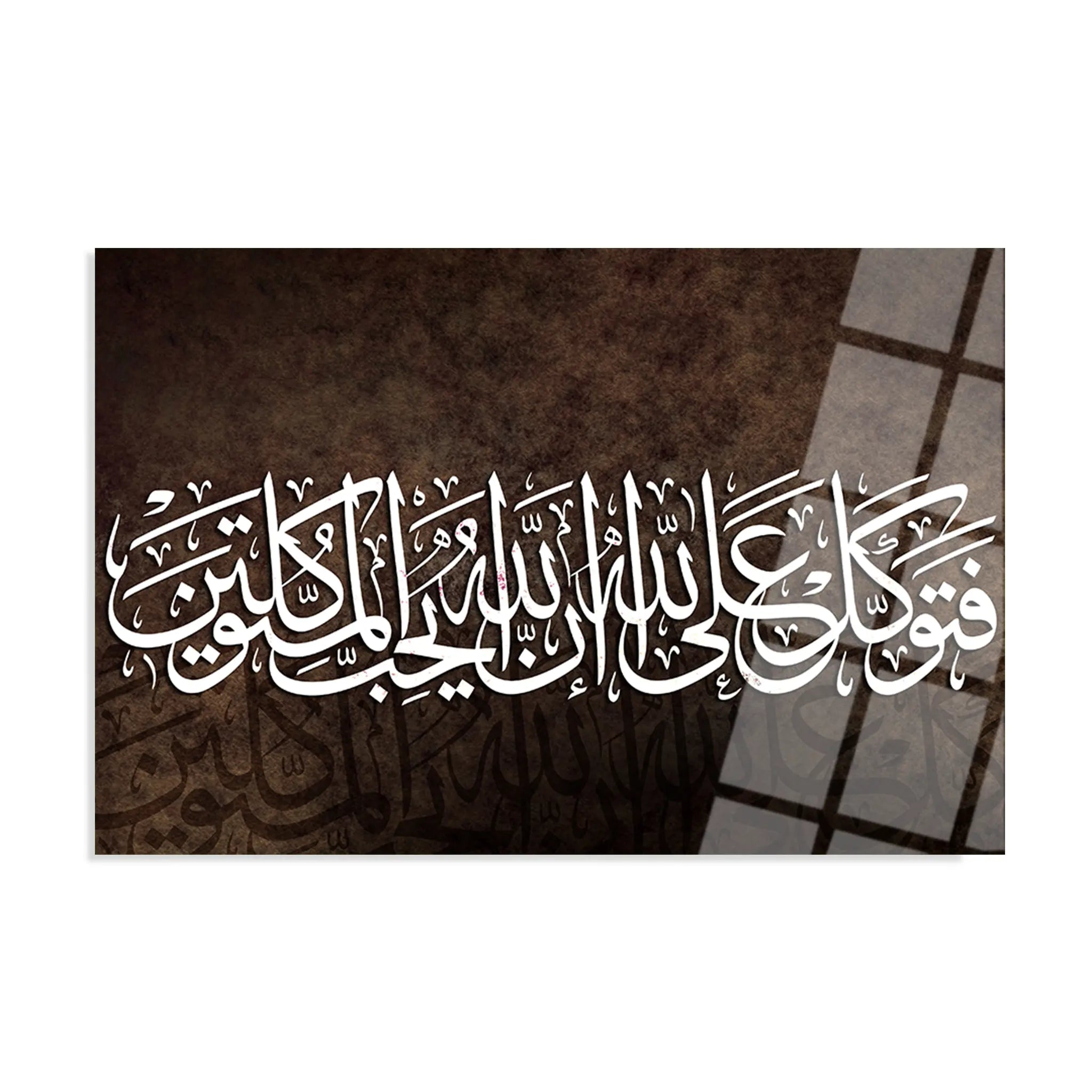 Islamic Glass Wall Art GAD002-IS 90 x 60 cm