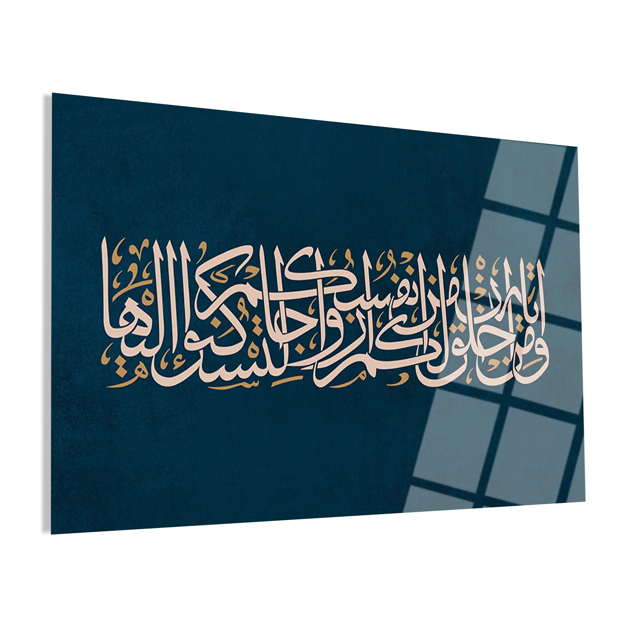 Islamic Glass Wall Art GAD003-IS 90 x 60 cm