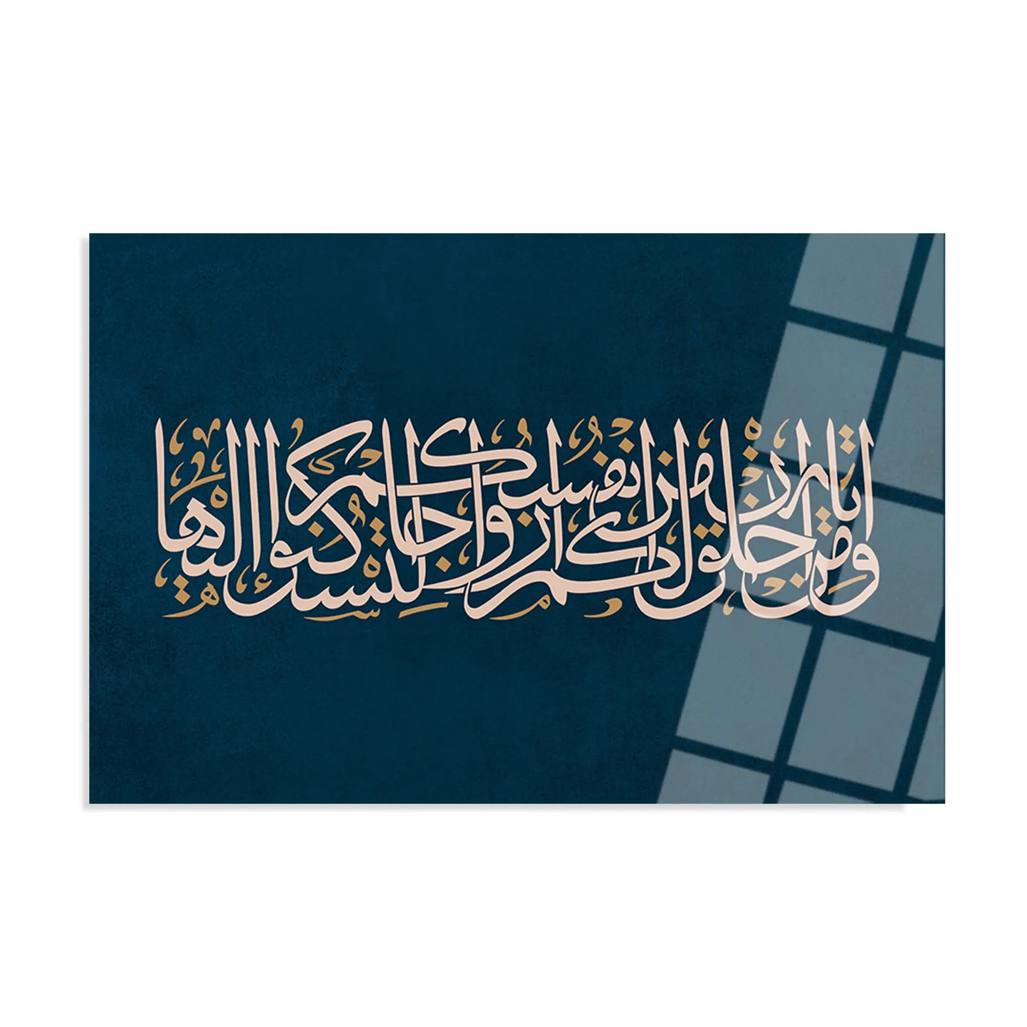 Islamic Glass Wall Art GAD003-IS 90 x 60 cm