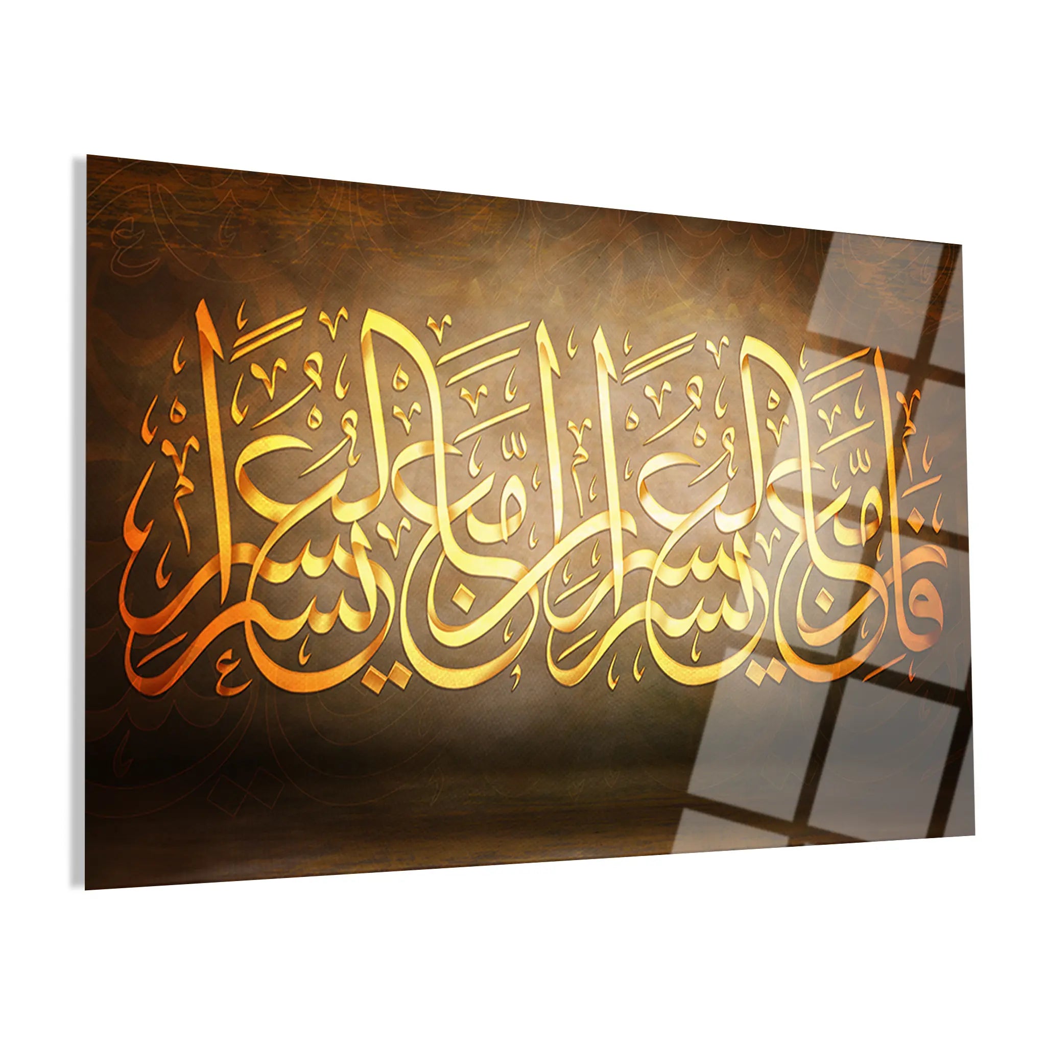 Islamic Glass Wall Art GAD005-IS 90 x 60 cm