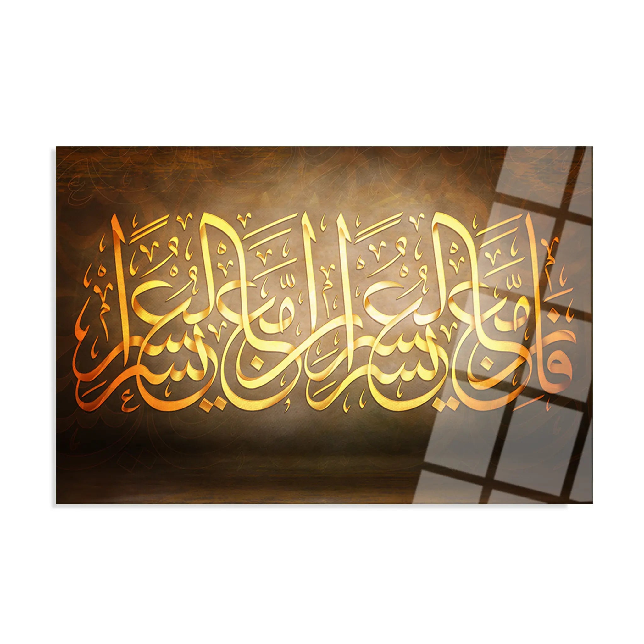 Islamic Glass Wall Art GAD005-IS 90 x 60 cm