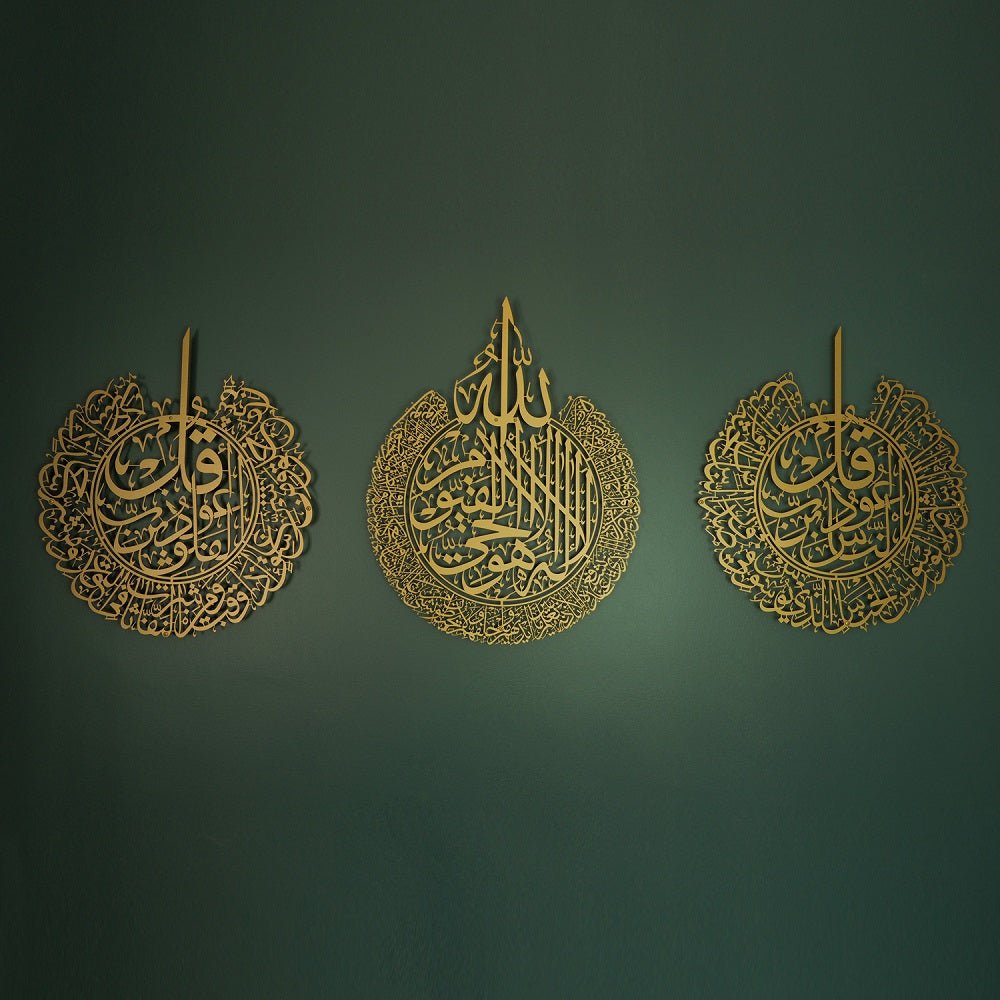 Set of 3 Metal Ayatul Kursi, Surah An-Nâs and Surah Al-Falaq Islamic Wall Art