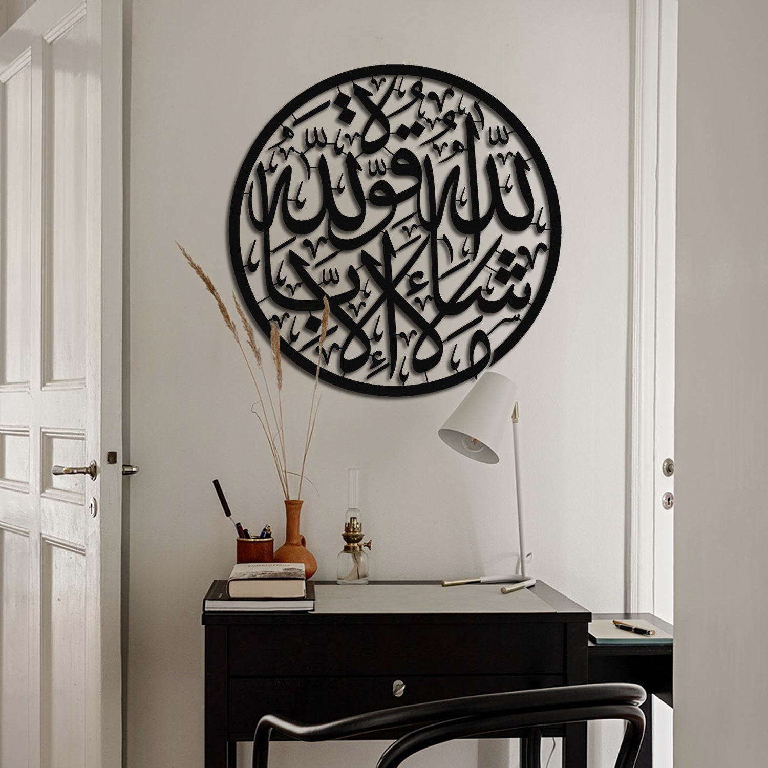 MashaAllah Metal Islamic Wall Art