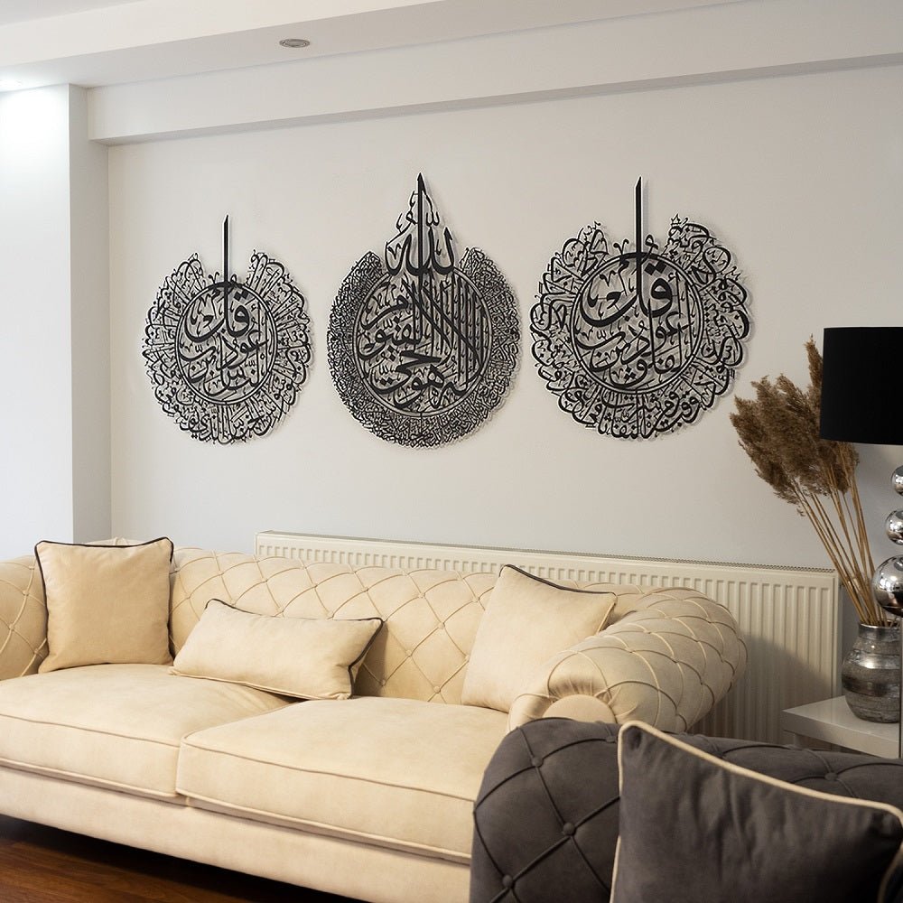 Set of 3 Metal Ayatul Kursi, Surah An-Nâs and Surah Al-Falaq Islamic Wall Art