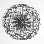 Surah Al-ikhlas Metal Wall Clock 62 x 62 cm / Gold