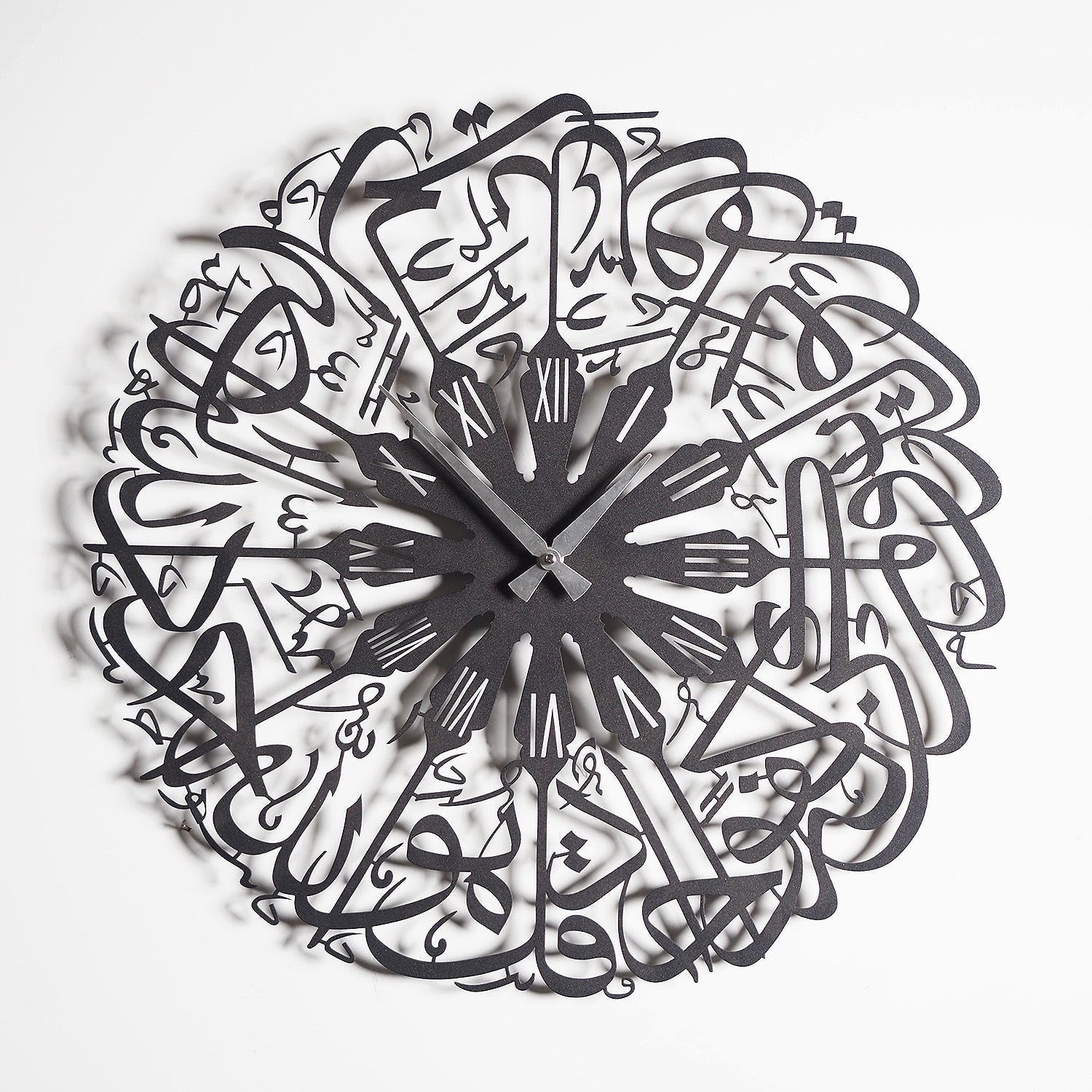 Surah Al-ikhlas Metal Wall Clock 62 x 62 cm / Gold