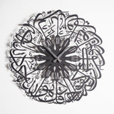 Surah Al-ikhlas Metal Wall Clock 62 x 62 cm / Gold