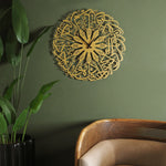 Surah Al-ikhlas Metal Wall Clock 62 x 62 cm / Gold