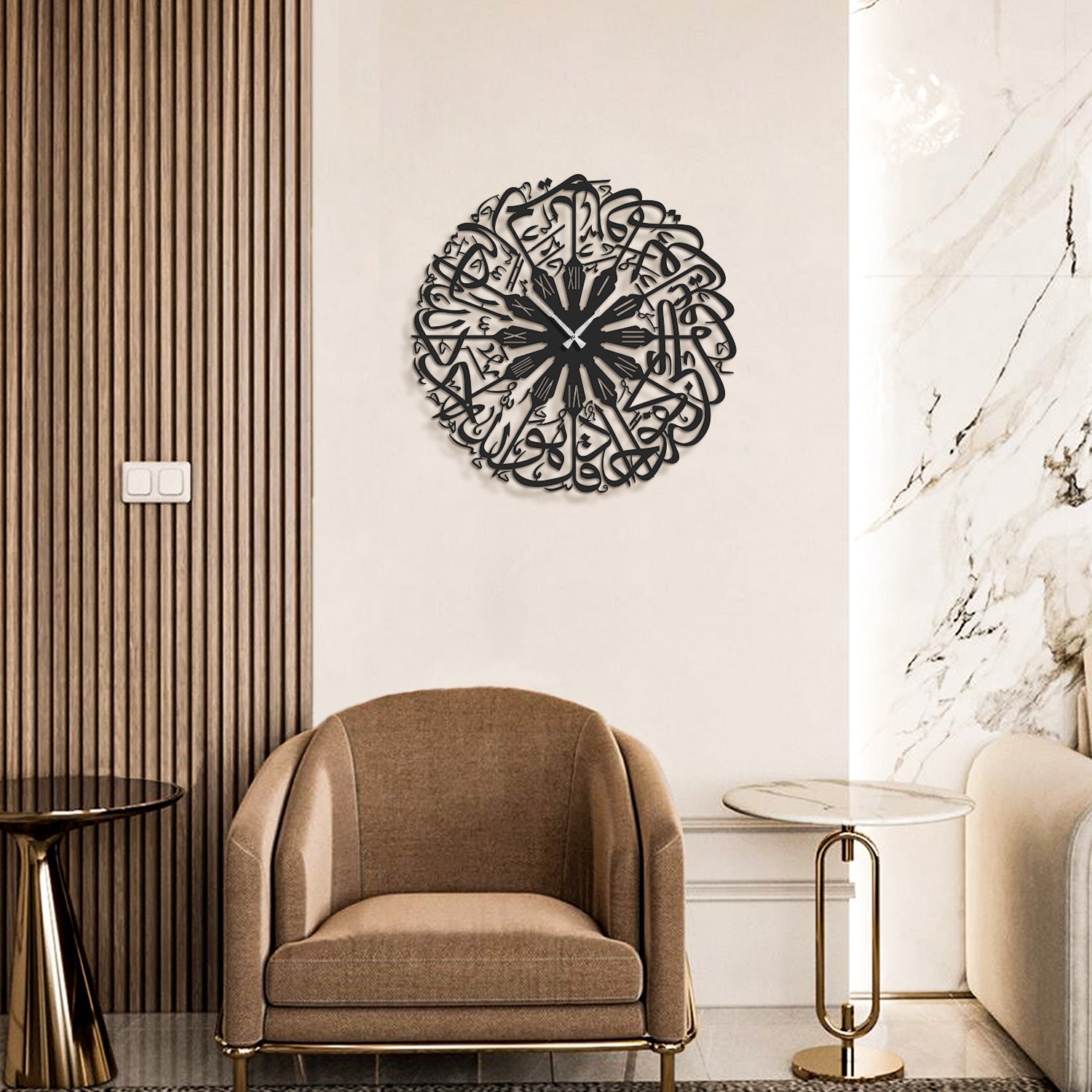 Surah Al-ikhlas Metal Wall Clock 62 x 62 cm / Gold