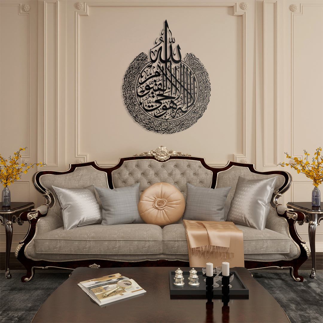 Ayatul Kursi Islamic Metal Art 80 x 62 cm / Gold