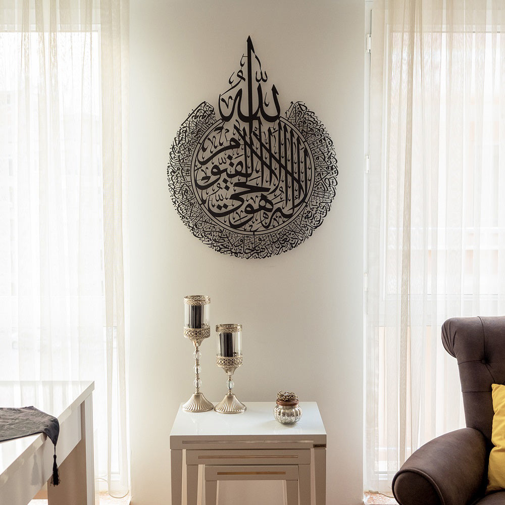 Ayatul Kursi Islamic Metal Art 80 x 62 cm / Gold