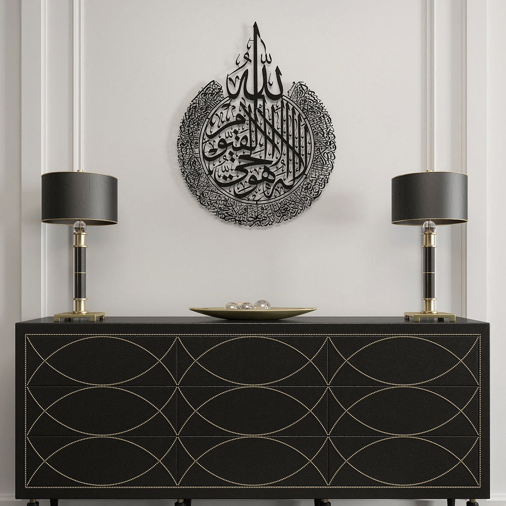 Ayatul Kursi Islamic Metal Art 80 x 62 cm / Gold