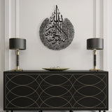 Ayatul Kursi Islamic Metal Art 80 x 62 cm / Gold