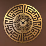 Patience and Pray Kufi Metal Wall Clock 62 x 62 cm / Gold