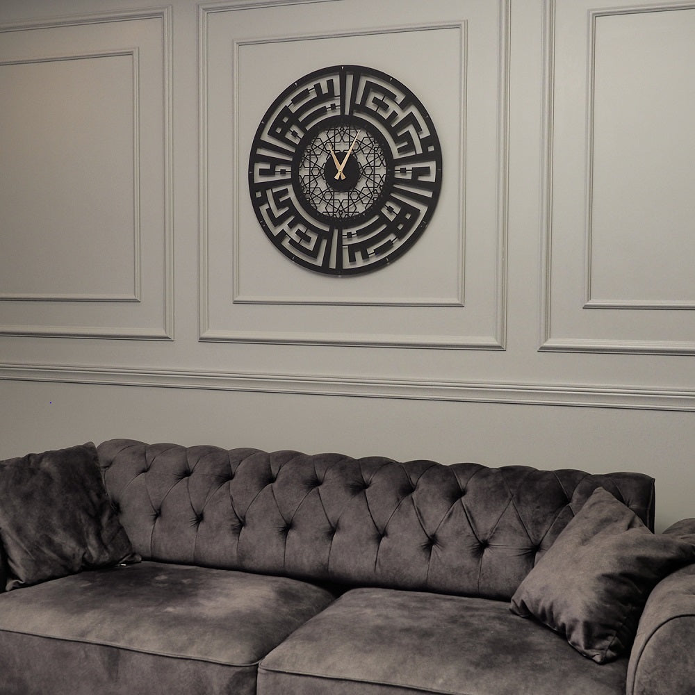 Patience and Pray Kufi Metal Wall Clock 62 x 62 cm / Gold