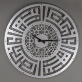 Patience and Pray Kufi Metal Wall Clock 62 x 62 cm / Gold