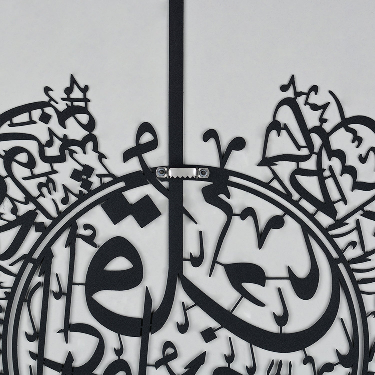 Surah Al-Falaq Islamic Metal Art 70 x 62 cm / Gold