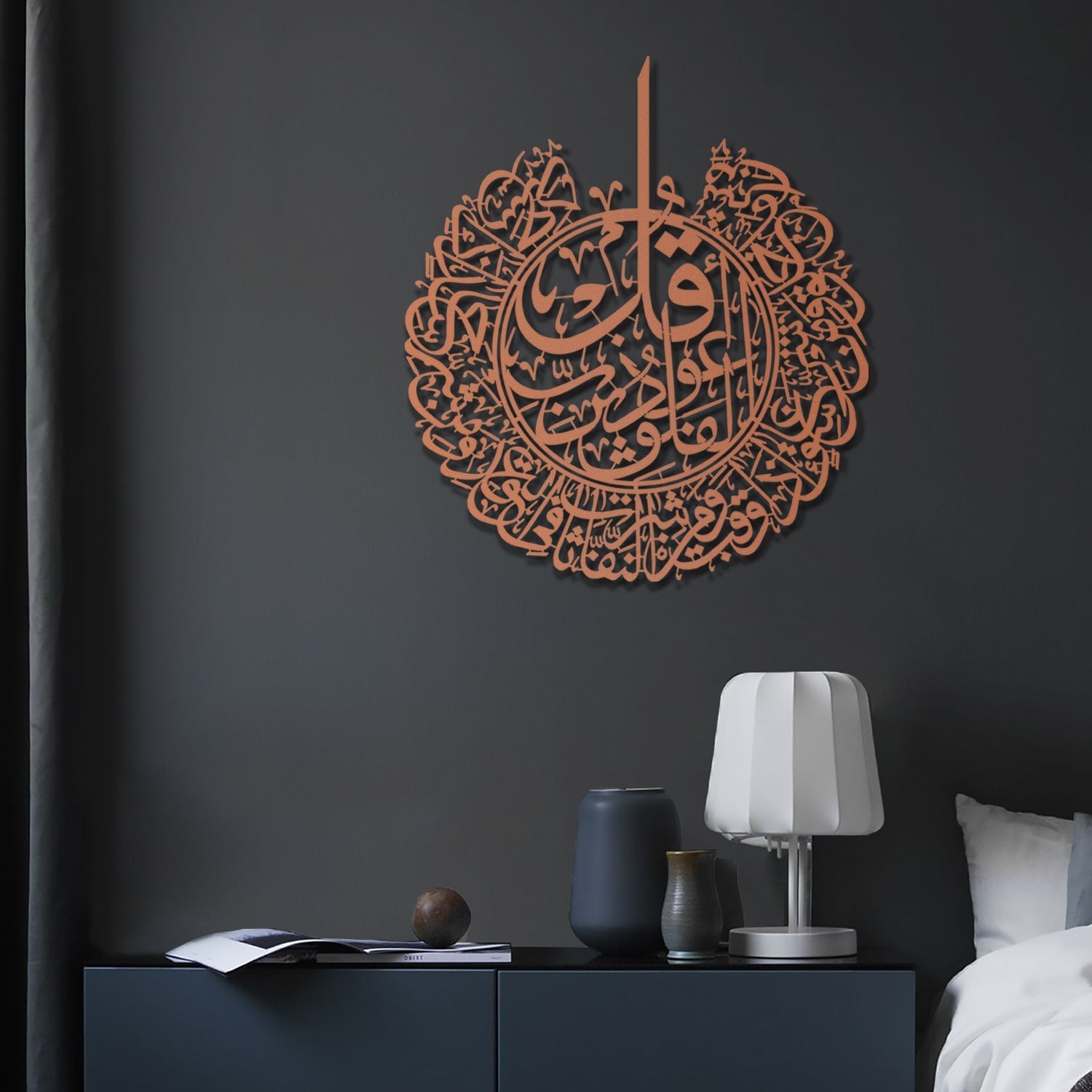 Surah Al-Falaq Islamic Metal Art 70 x 62 cm / Gold