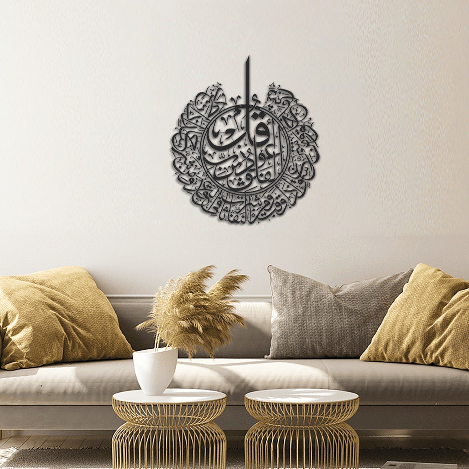 Surah Al-Falaq Islamic Metal Art 70 x 62 cm / Gold