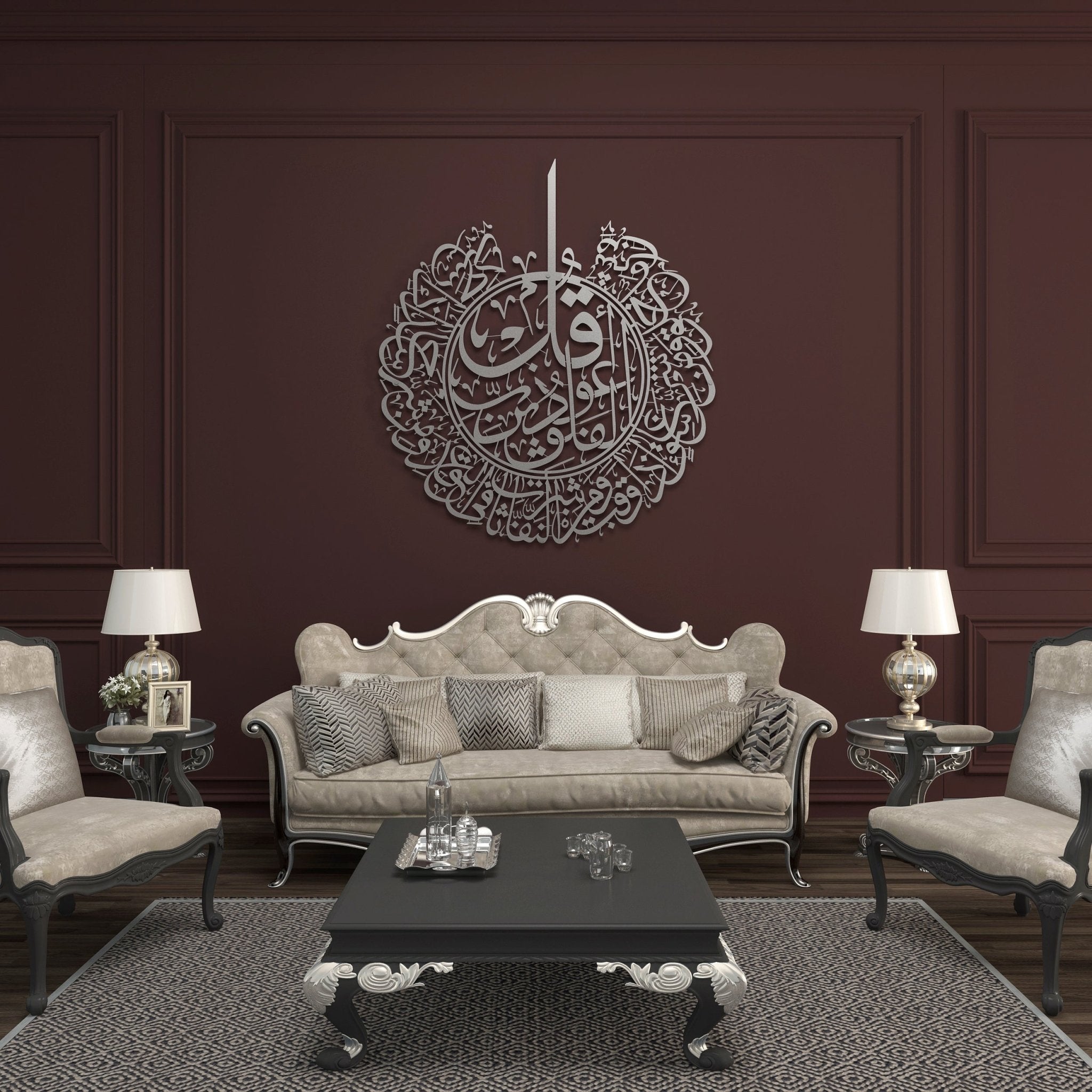 Surah Al-Falaq Islamic Metal Art 70 x 62 cm / Gold