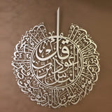 Surah Al-Nas Islamic Metal Art 70 x 62 cm / Gold