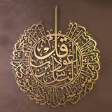 Surah Al-Nas Islamic Metal Art 70 x 62 cm / Gold