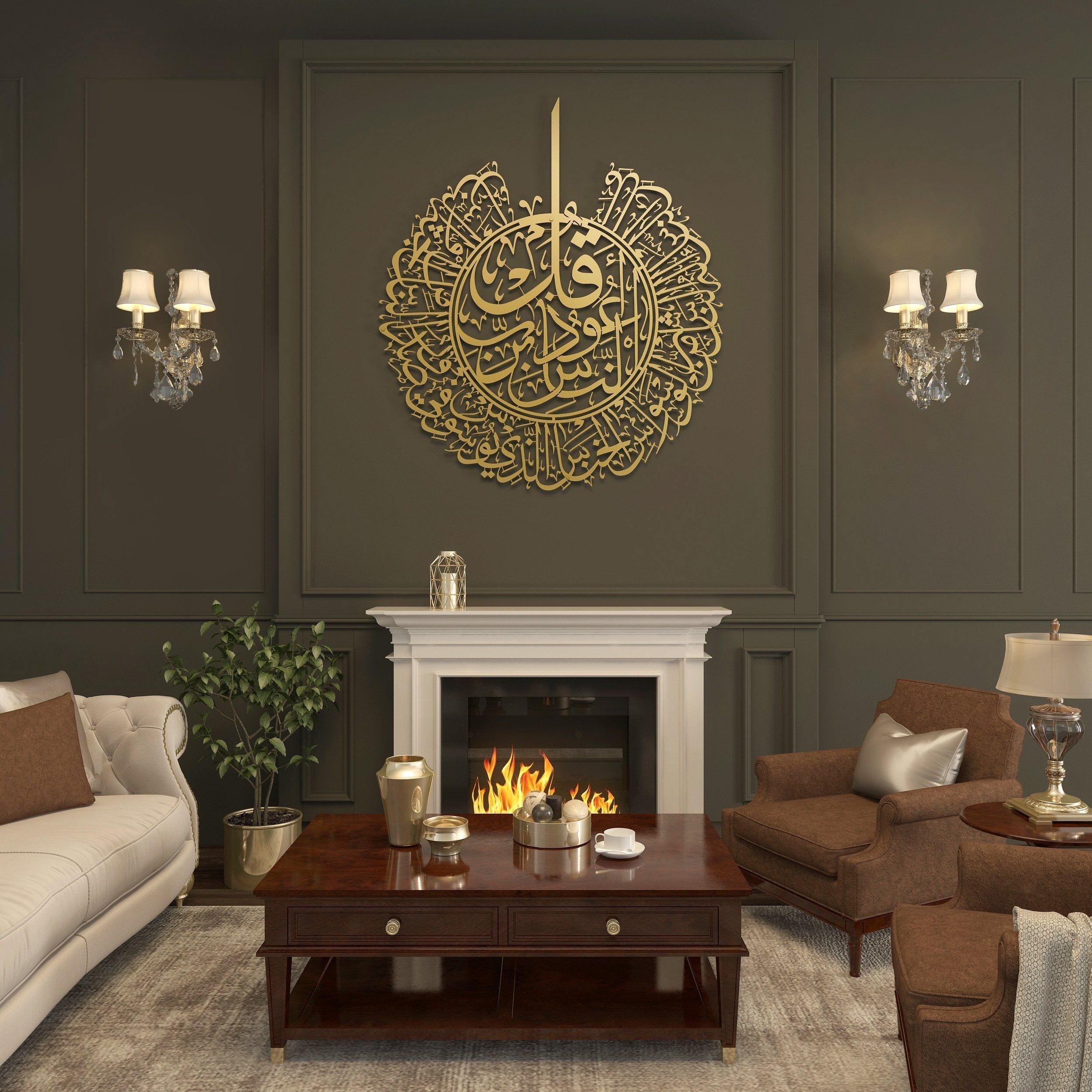 Surah Al-Nas Islamic Metal Art 70 x 62 cm / Gold