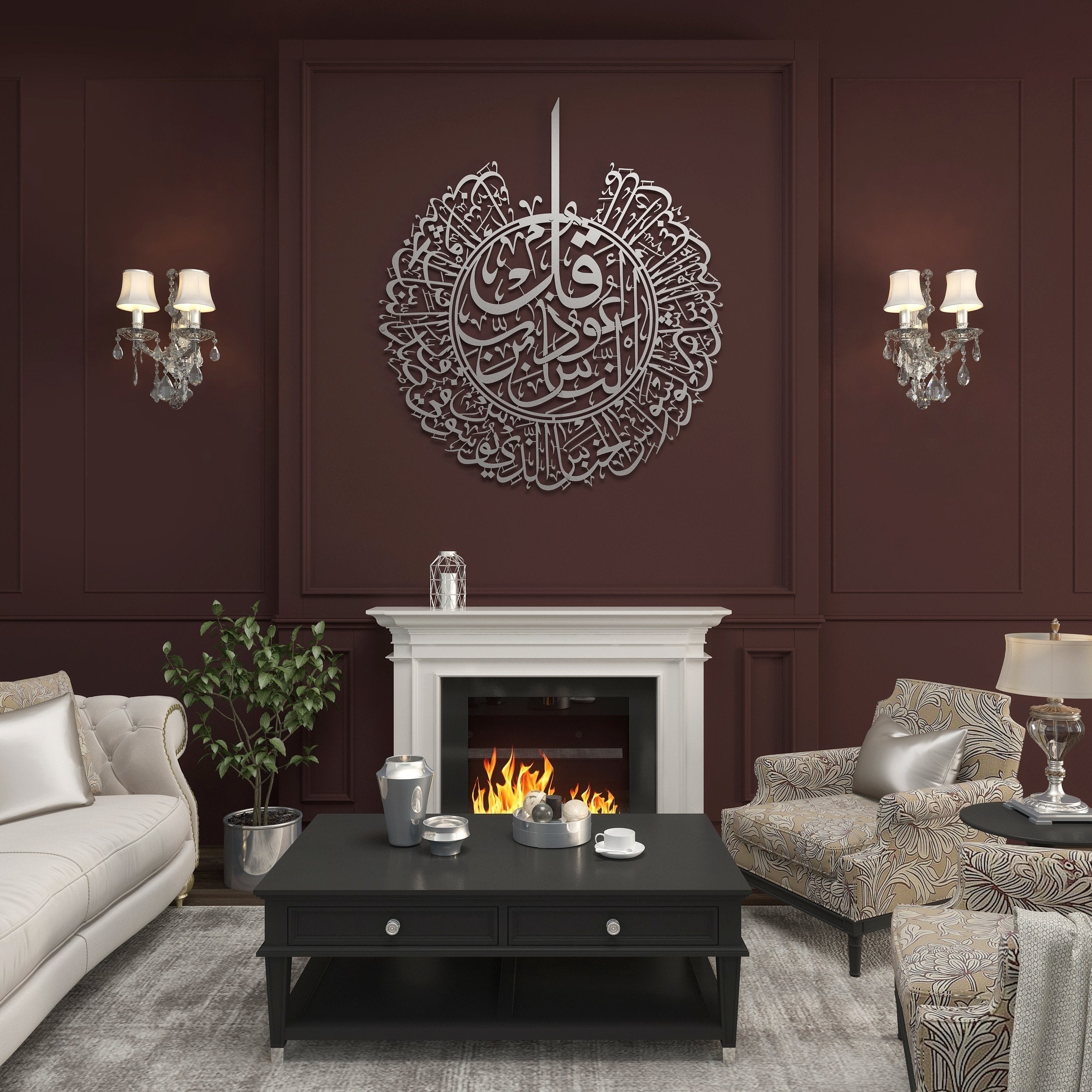 Surah Al-Nas Islamic Metal Art 70 x 62 cm / Gold