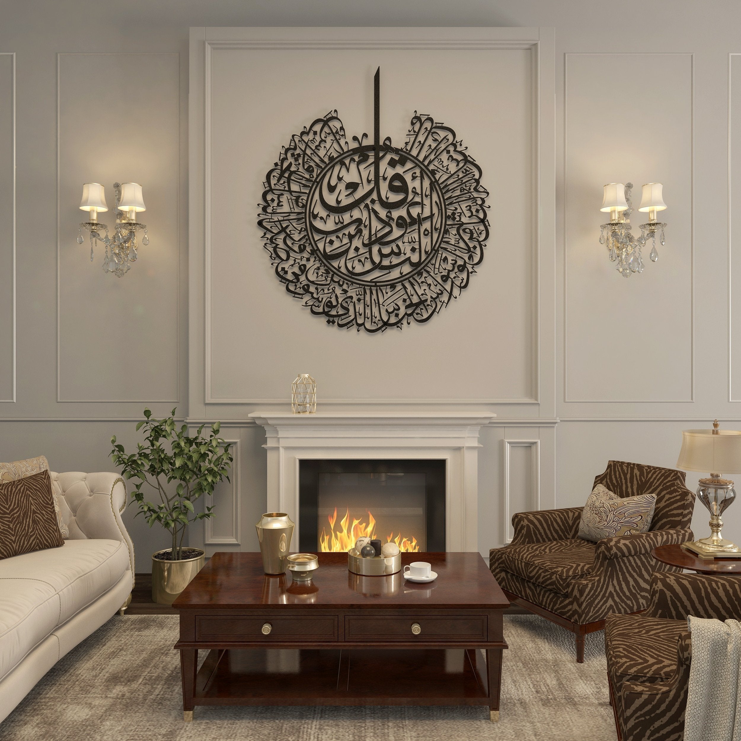 Surah Al-Nas Islamic Metal Art 70 x 62 cm / Gold