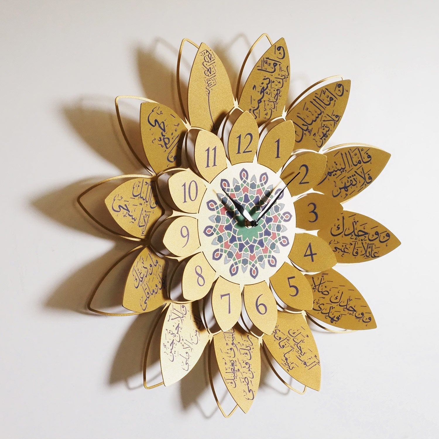 3D Surah Al-Duhaa Metal Wall Clock 62 x 62 cm / Gold
