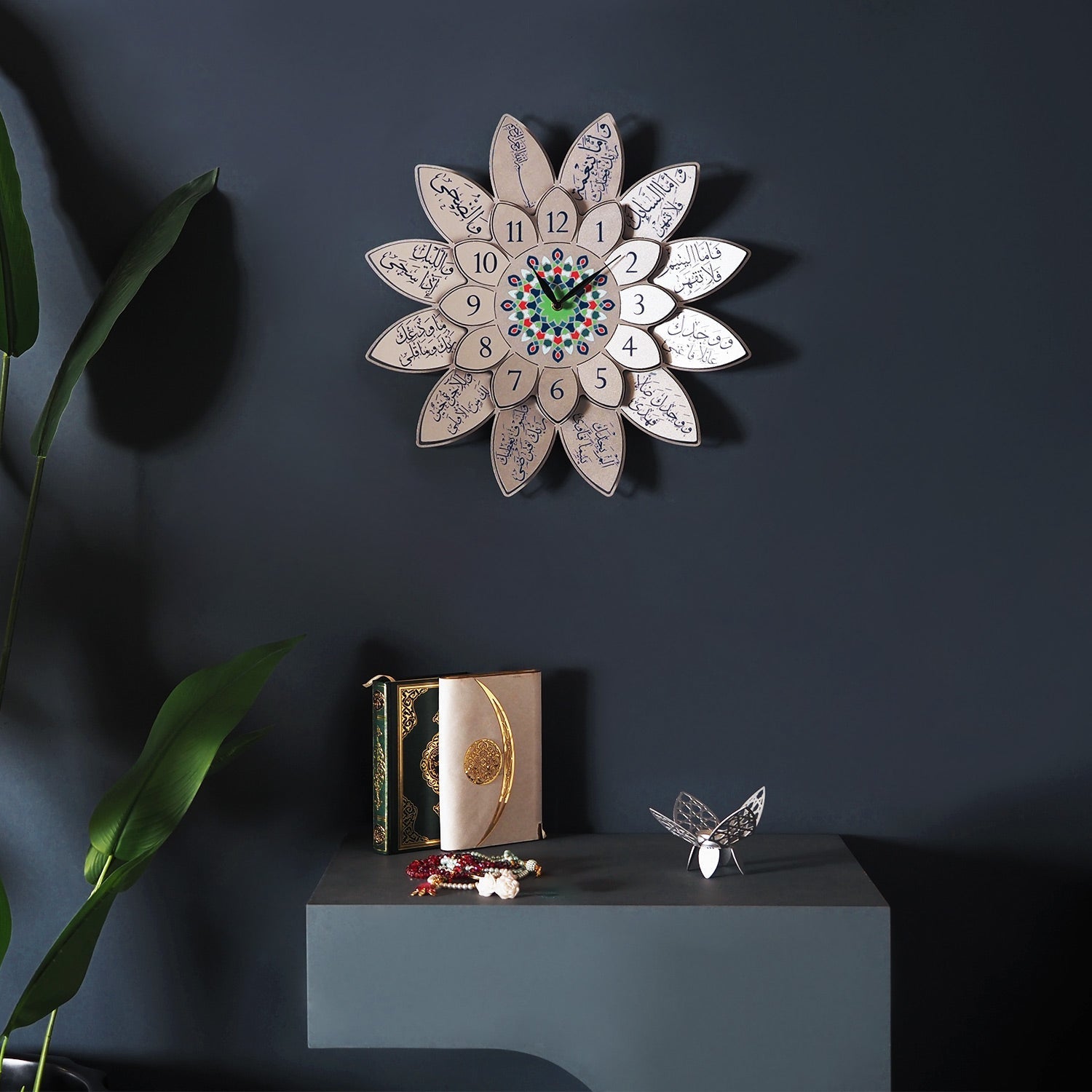 3D Surah Al-Duhaa Metal Wall Clock 62 x 62 cm / Gold